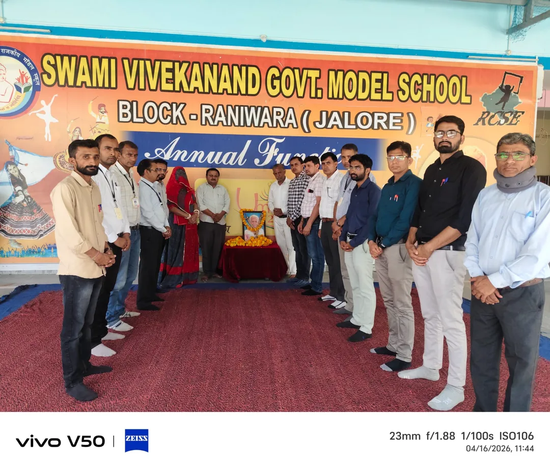 शिक्षा के चिराग मफतसिंह राव: प्रथम पुण्यतिथि पर 500 छात्र-छात्राओं के खिले चेहरे