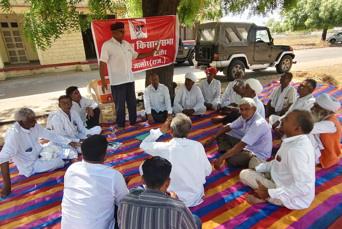 किसान सभा का सांचौर सम्मेलन संपन्न, नई कार्यकारिणी का गठन