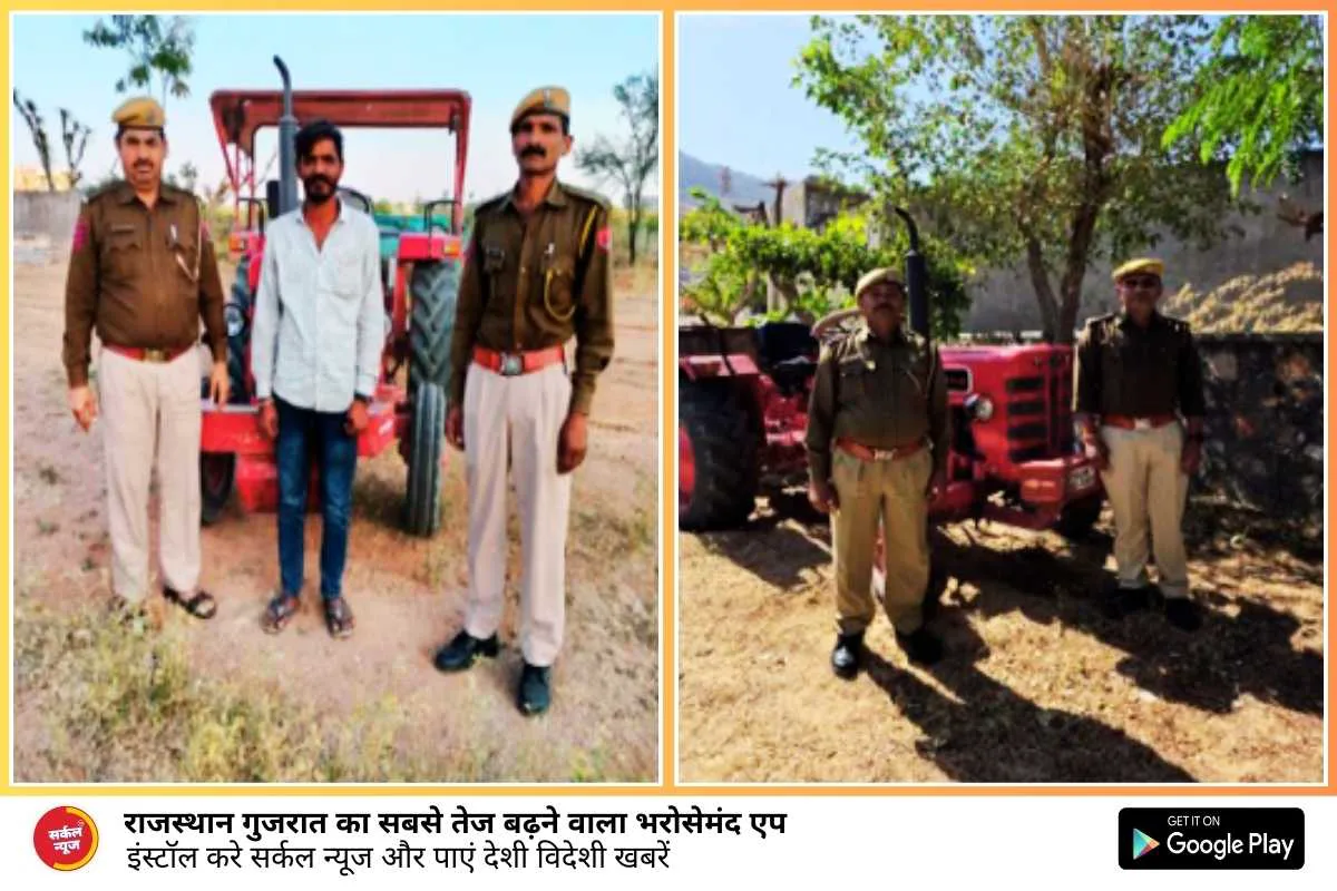 जसवंतपुरा में अवैध बजरी माफिया में हडकंप, पुलिस ने दो टैªक्टर मय ट्रोलियों के साथ किया जब्त, एक गिरफ्तार दूसरा हुआ फरार