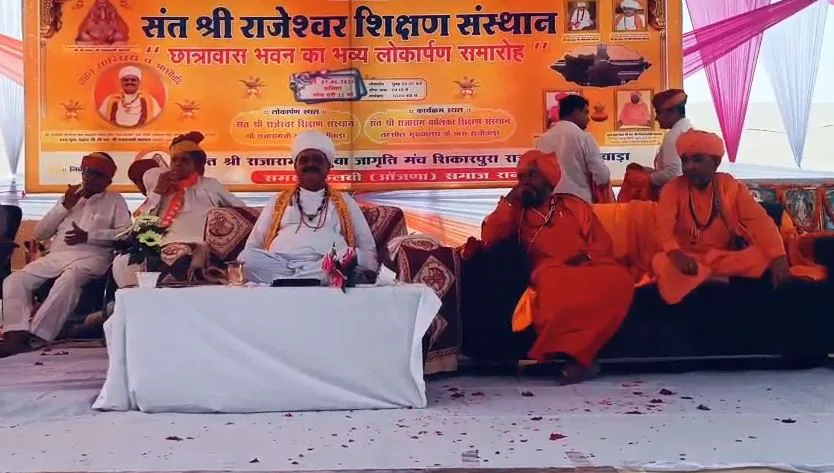गुजरात विधानसभा अध्यक्ष शंकर भाई चौधरी ने डिजिटल माध्यम से समाज को किया संबोधित, व्यसनमुक्त और शिक्षायुक्त समाज की दी प्रेरणा