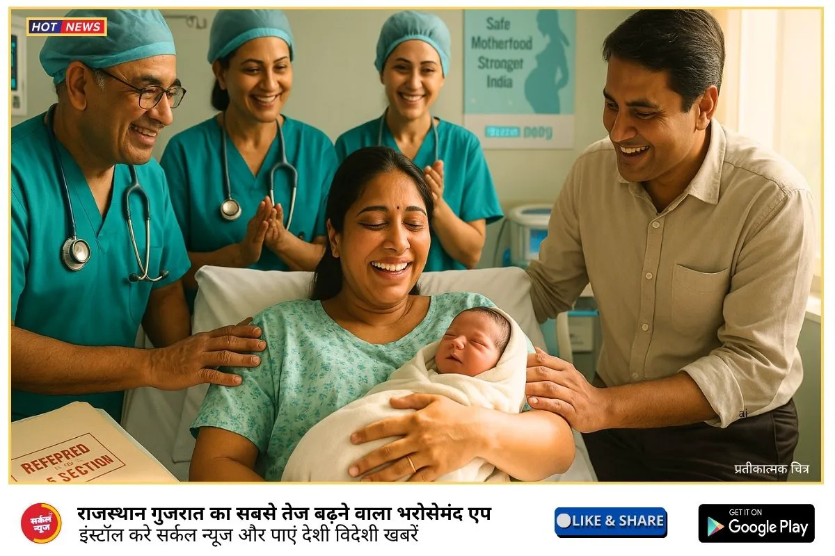 जब बड़े अस्पतालों ने छोड़ी उम्मीद, रेवदर के भारती हॉस्पिटल ने दी नई जिंदगी