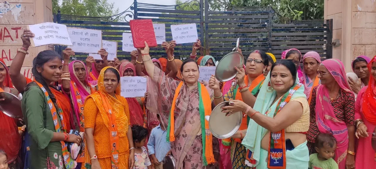 जालोर में महिला भाजपा की कार्यकर्ताओ ने किया प्रदर्शन, लाल डायरी दिखाकर किया जागरूक