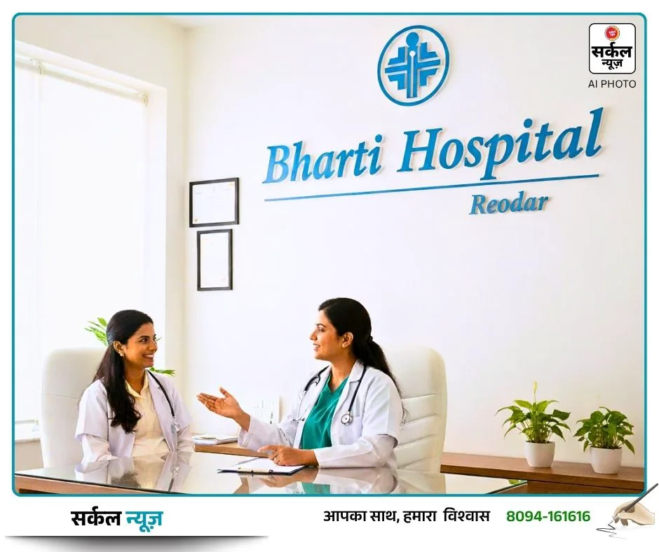 अजीब संयोग! जब सिजेरियन ऑपरेशन को बताया अनिवार्य, तब 'भारती हॉस्पिटल' ने दिया 'नॉर्मल डिलीवरी' का चमत्कार!