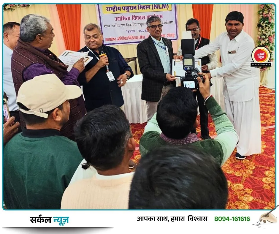 राज्य स्तरीय पशुधन मिशन प्रशिक्षण में पशुपालकों की आवाज बनी रानीवाड़ा की सहभागिता
