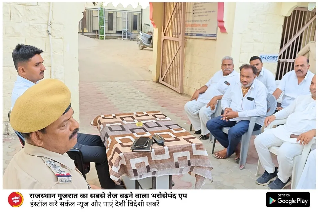 रानीवाड़ा में सीएलजी बैठक में सोशल मीडिया अफवाहों पर रोक लगाने की अपील