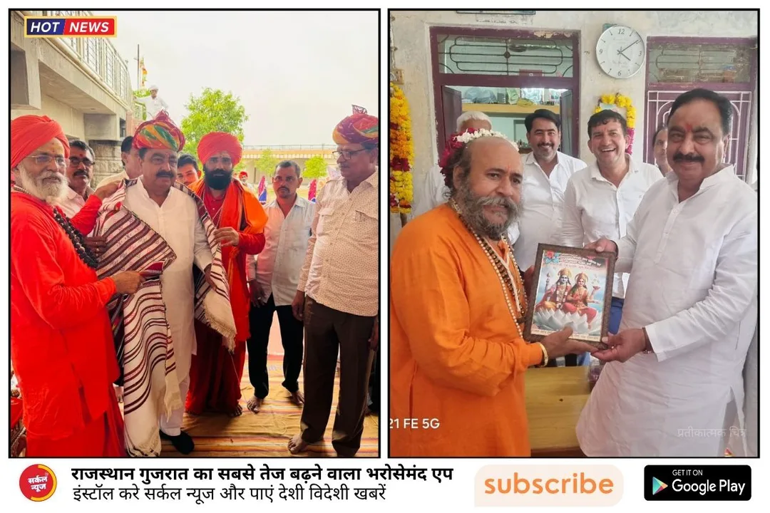 गुरू पूर्णिमा पर साधु-संतों का सम्मान, मुख्यमंत्री की ओर से देवल ने शॉल ओढ़ाकर किया अभिनंदन