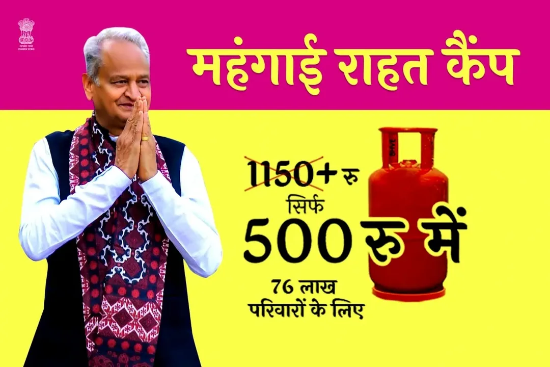 गहलोत सरकार का सियासी ब्रह्मास्त्र वार सोम वार से, रानीवाडा उपखंड में 6 स्थानों पर होगा स्थाई और मोबाईल कैंपों का आयोजन – फोटो 4