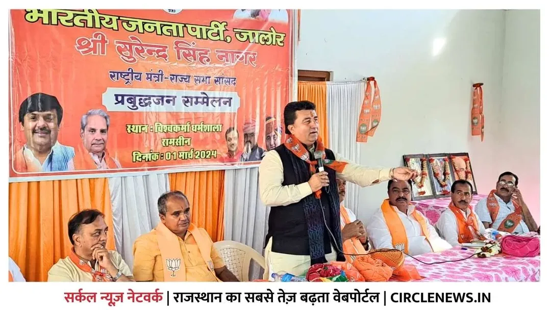 पूरे देश में एक ही गुंज, अबकी बार 400 पार, सशक्त बुथ, चुनाव की जीत का मूल मंत्र
