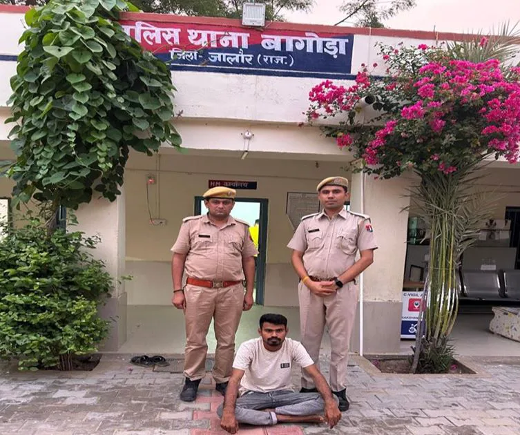 बागोड़ा थाना पुलिस ने 'ऑपरेशन धरकरभर' के तहत नाबालिग से दुष्कर्म के आरोपी को किया गिरफ्तार