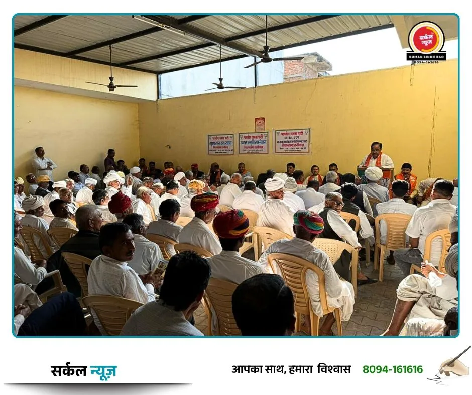 वीर बाल दिवस पर भाजपा का शक्ति प्रदर्शन, सुशासन रथ यात्रा का समापन