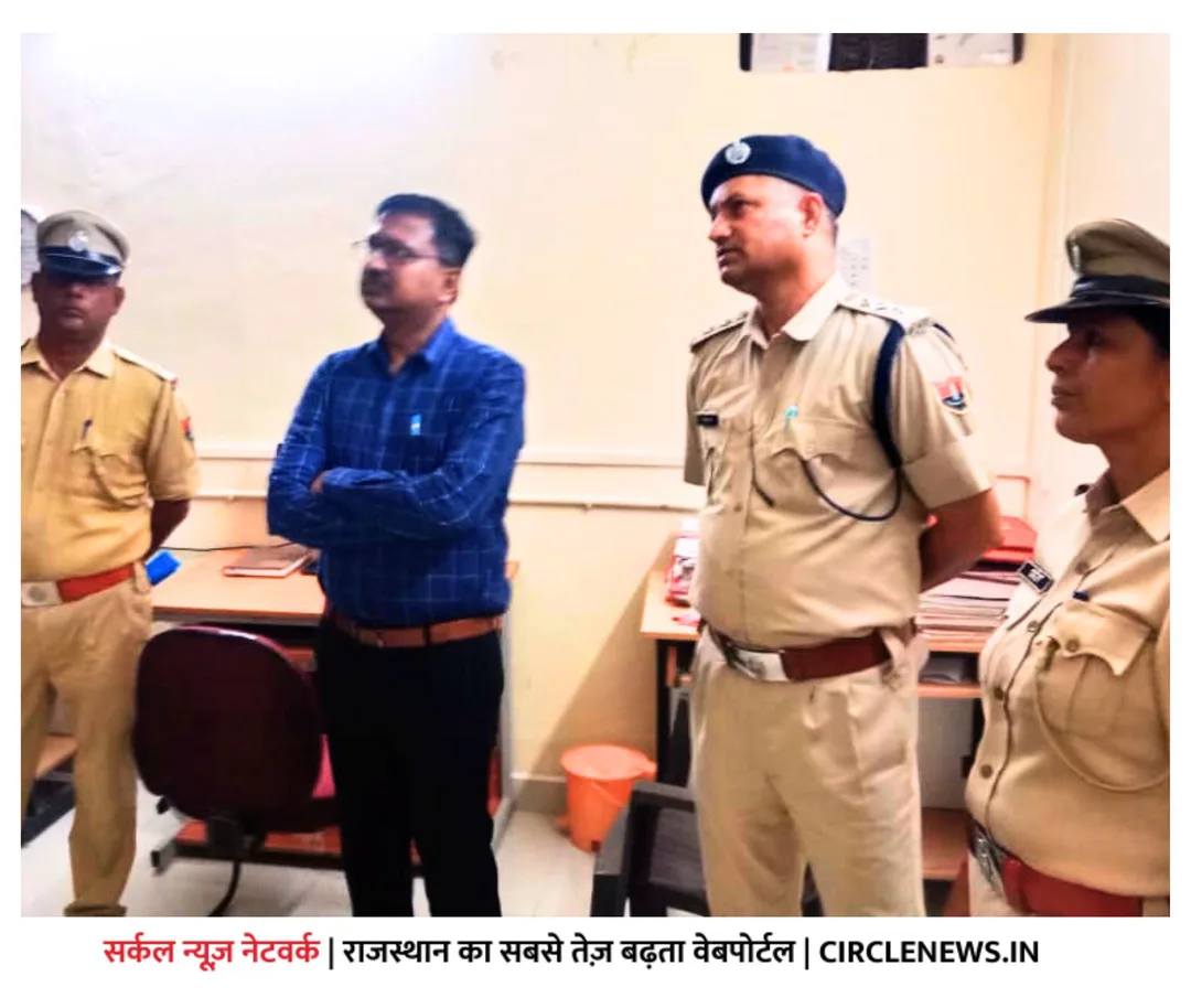 जिला कलक्टर ने महिला पुलिस थाना जालोर का निरीक्षण कर व्यवस्थाओ का जायजा लिया