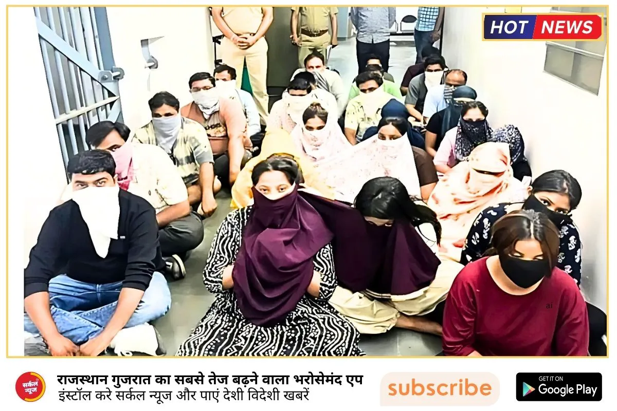 गुजरात से आई बर्बादी की पार्टी | इवेंट' के पर्दे में 'देह कारोबार' | स्वर्णगढ़ रिसॉर्ट बना बदनामियों का अड्डा