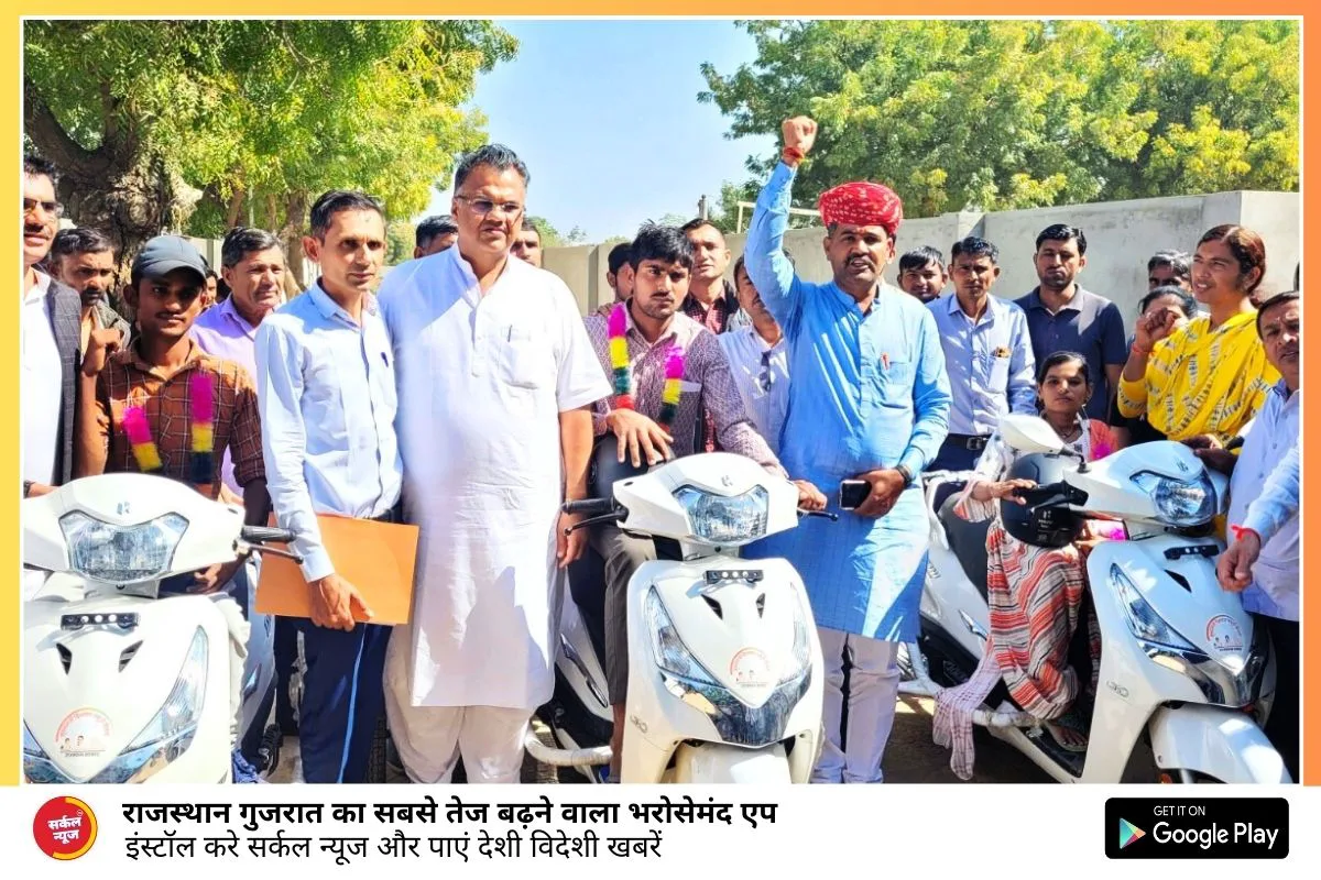 मुख्यमंत्री विशेष योग्यजन योजना के तहत सांचौर में 26 दिव्यांगजनों को किया गया स्कूटी वितरण