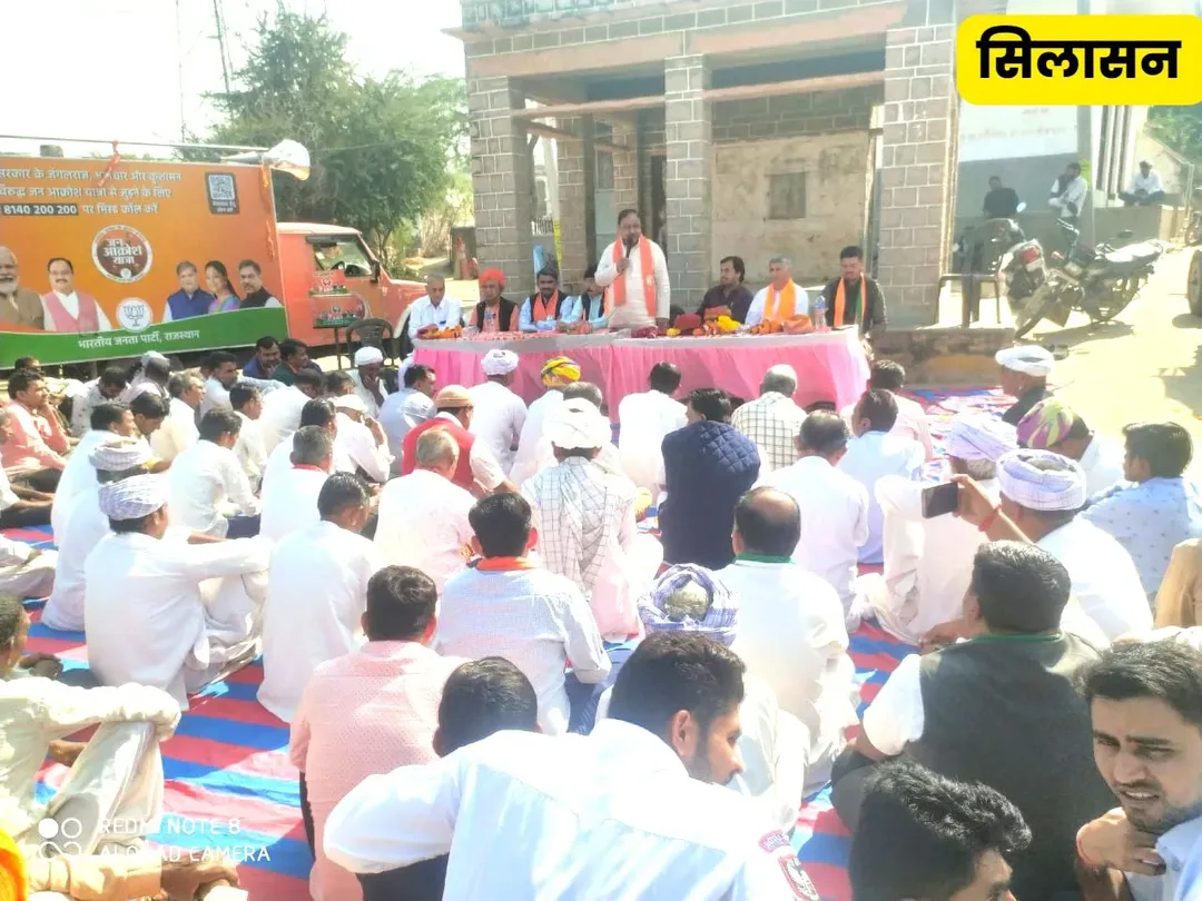 रानीवाड़ा के कई गांवों में भाजपा का जन आक्रोश कार्यक्रम, रैलियों में उमड़ रहे है लोग