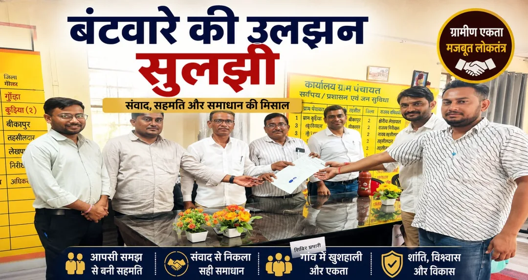 दशकों की उलझन खत्म: मालवाड़ा में 'ग्रामीण सेवा शिविर' बना किसानों के लिए वरदान