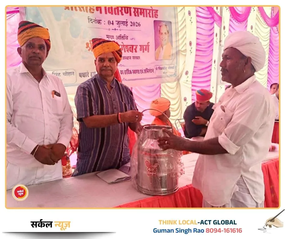 श्वेत क्रांति को मिला नया पंख: मोकणी में बीएमसी भवन का लोकार्पण, दुग्ध उत्पादकों के खिले चेहरे – फोटो 3