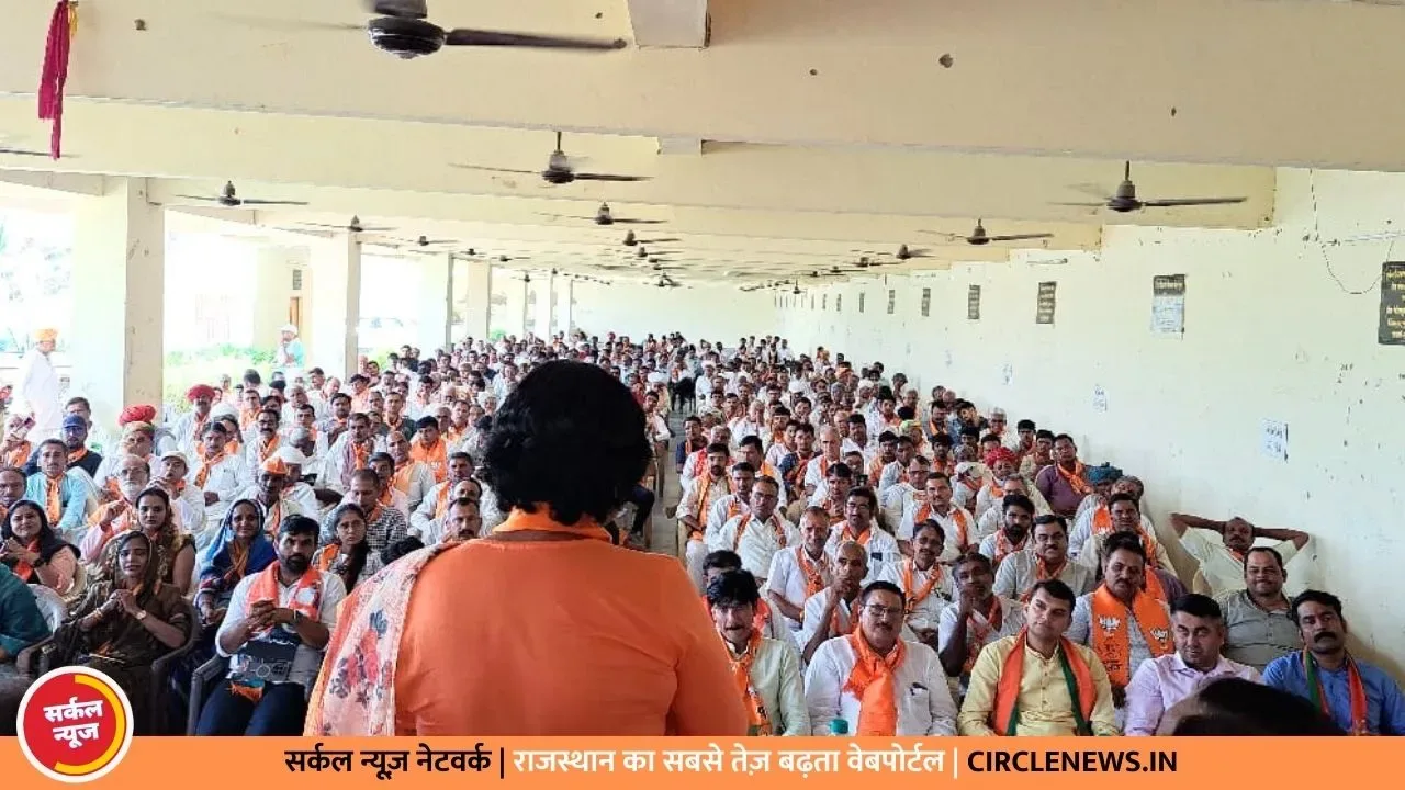 प्रत्याशी को प्रत्येक बूथ से विजय दिलाने के संकल्प के साथ लोकसभा चुनाव के समर में उतरे :- राष्ट्रीय मंत्री विजया राहटकर