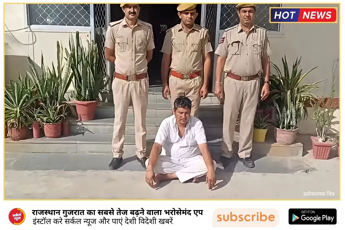 "ऑपरेशन धरकरभर" के तहत जसवंतपुरा पुलिस को बड़ी सफलता, एनडीपीएस एक्ट में फरार आरोपी गिरफ्तार