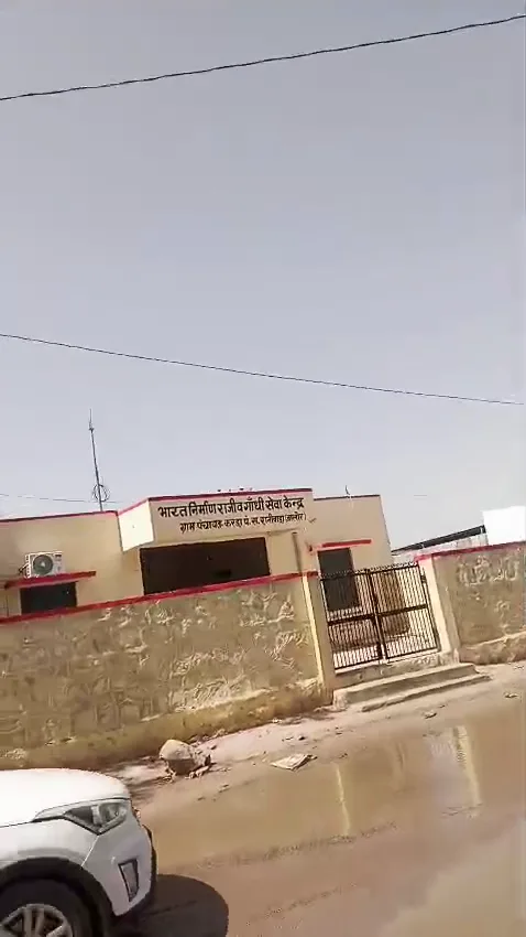 करडा ग्राम पंचायत भवन के सामने दूषित पानी की समस्या—प्रशासन की अनदेखी!