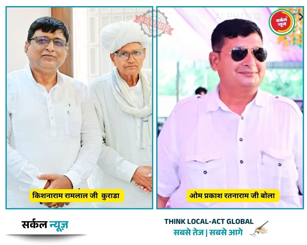 एकता की अनूठी मिसाल: चार भाइयों के एक फैसले ने बदली समाज की तस्वीर, करड़ा में रचे इतिहास की पूरी कहानी