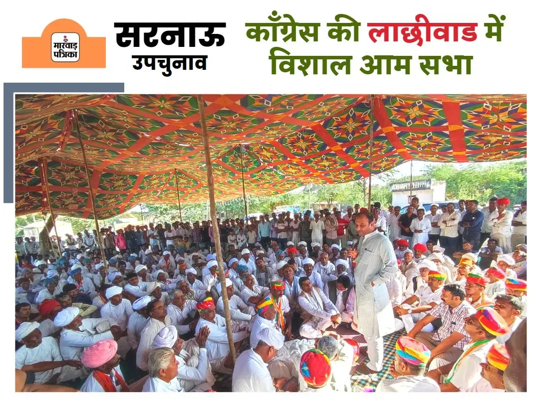 सरनाऊ समिति में उपचुनाव: महिला बहुल समिति में कांग्रेस और भाजपा में कांटे की टक्कर, जो जीता उसका बनेगा उपप्रधान, भाजपा छोड़ कॉंग्रेस का दामन थामा
