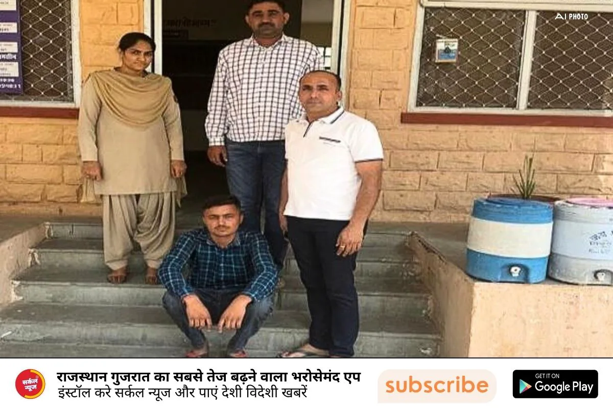 रामसीन पुलिस द्वारा "ऑपरेशन धरकरभर" के तहत इनामी अपराधी की गिरफ्तारी