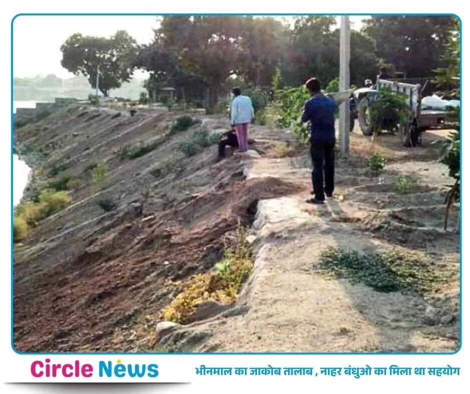 जाकोब तालाब घोटाला: काग़ज़ी निर्माण, ठेकेदारों की साज़िश और विभागीय अफसरों की मिलीभगत!
