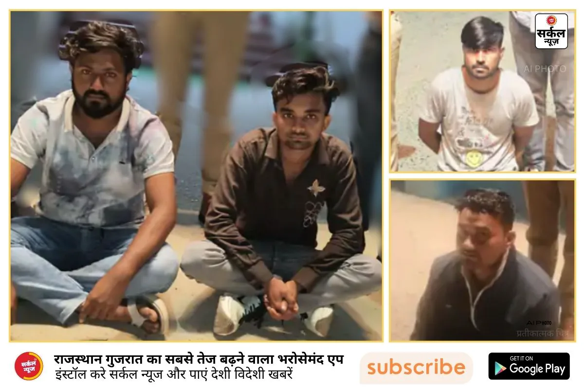 बड़ी कार्रवाई: वाव-थराद पुलिस का शराब तस्करों पर 'पासा' प्रहार, चार बड़े बुटलेगर सलाखों के पीछे