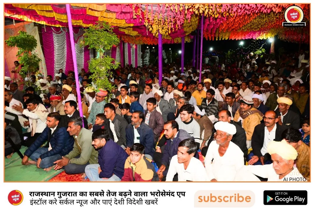 भक्ति का महाकुंभ: गोलवाड़ा की धरा पर उतरा देवलोक, संत कृपाराम के सत्संग और श्याम पालीवाल के सुरों से महकी मरूधरा – फोटो 2