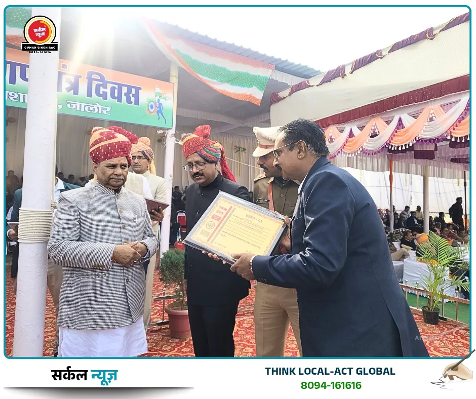 रक्तवीर की सेवा को सलाम: जालोर में भाजपा नेता नरेश जोशी जिला स्तर पर सम्मानित