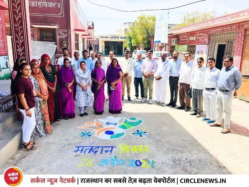 जिला स्तर पर मतदाता जागरूकता हेतु रंगोली, मांडणा निर्माण कार्यक्रम का हुआ आयोजन