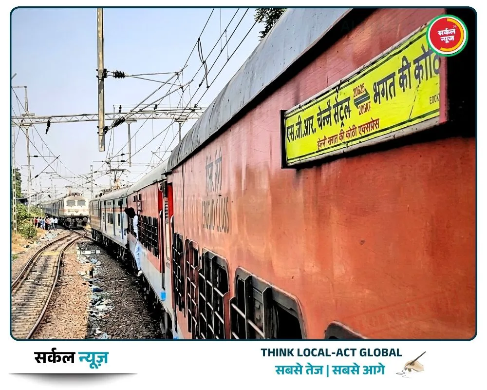 भारी भीड़ से हांफ रही भगत की कोठी-चेन्नई एक्सप्रेस: 'नो रूम' के बोर्ड से यात्री बेहाल, नई ट्रेन व फेरे बढ़ाने की उठी मांग