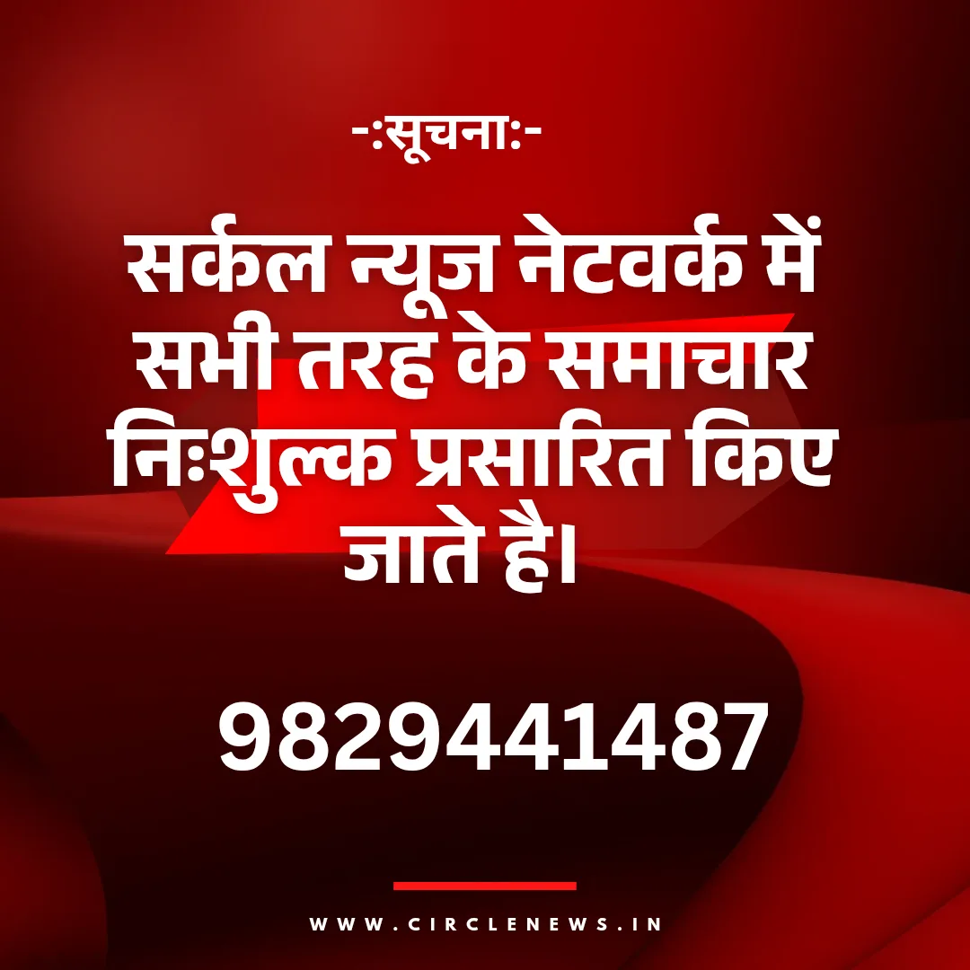 जालोर में भाजपा के नए जिला कार्यालय का भूमि पूजन 27 अप्रैल को, राष्ट्रीय अध्यक्ष नितिन नवीन करेंगे वर्चुअल शिलान्यास