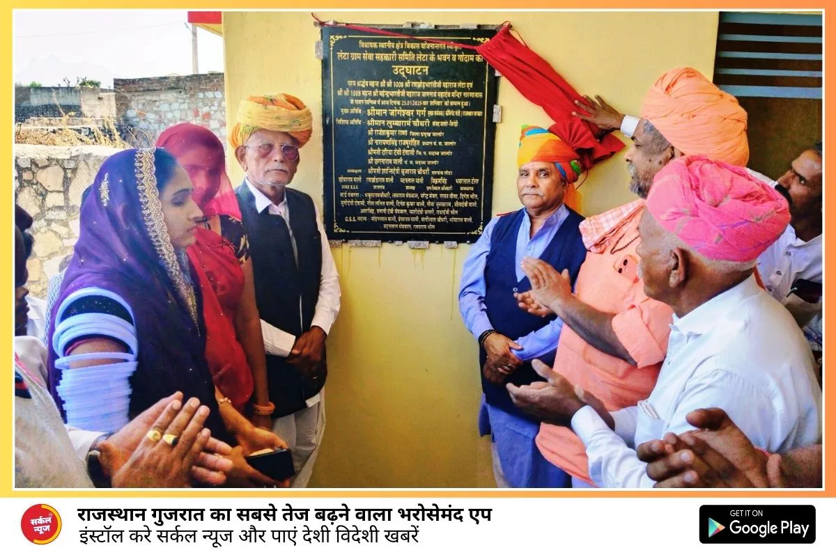 राज्य सरकार किसानों व आमजन की सुविधाओं को बेहतरीन बनाने के लिए कृत संकल्पित-जोगेश्वर गर्ग