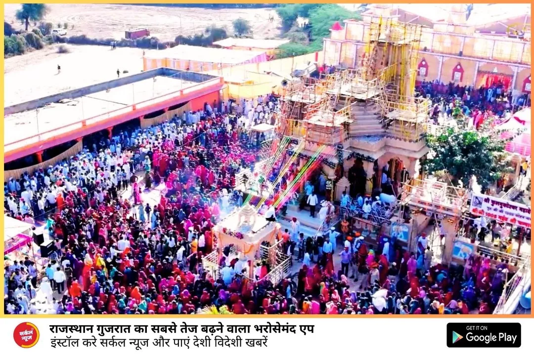गुन्दाऊ गांव में धूमधाम से बिराजे महादेव, हेलीकॉप्टर से हुई पुष्पवर्षा, प्राण-प्रतिष्ठा महोत्सव में उमडा आस्था का जन सैलाब