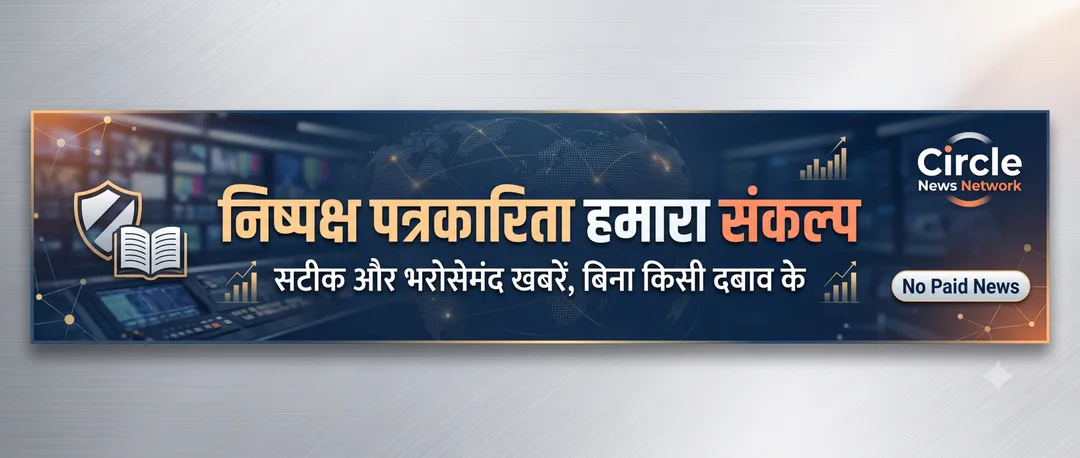 सांचौर पुलिस की बड़ी कार्रवाई: 10 हजार का इनामी ड्रग्स तस्कर राकेश कुमार गिरफ्तार, चार गंभीर मामलों में था वांछित