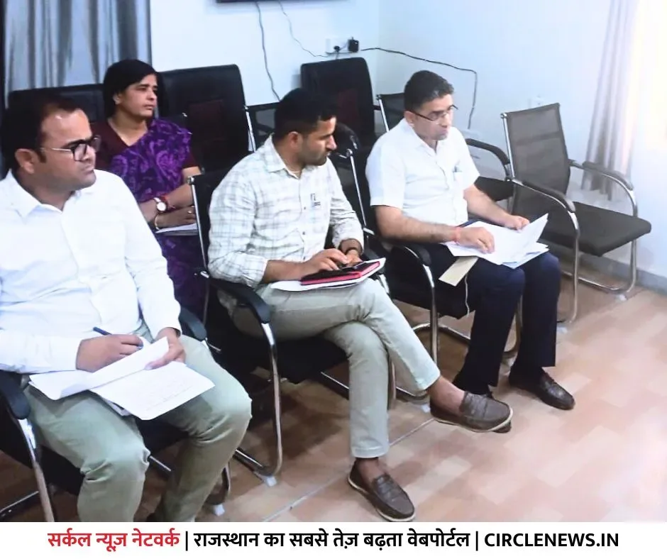जिले में आगामी लोकसभा आम चुनाव 2024 के दौरान कानून व्यवस्था सुदृढ़ एवं सशक्त बनाए रखें- जिला कलेक्टर