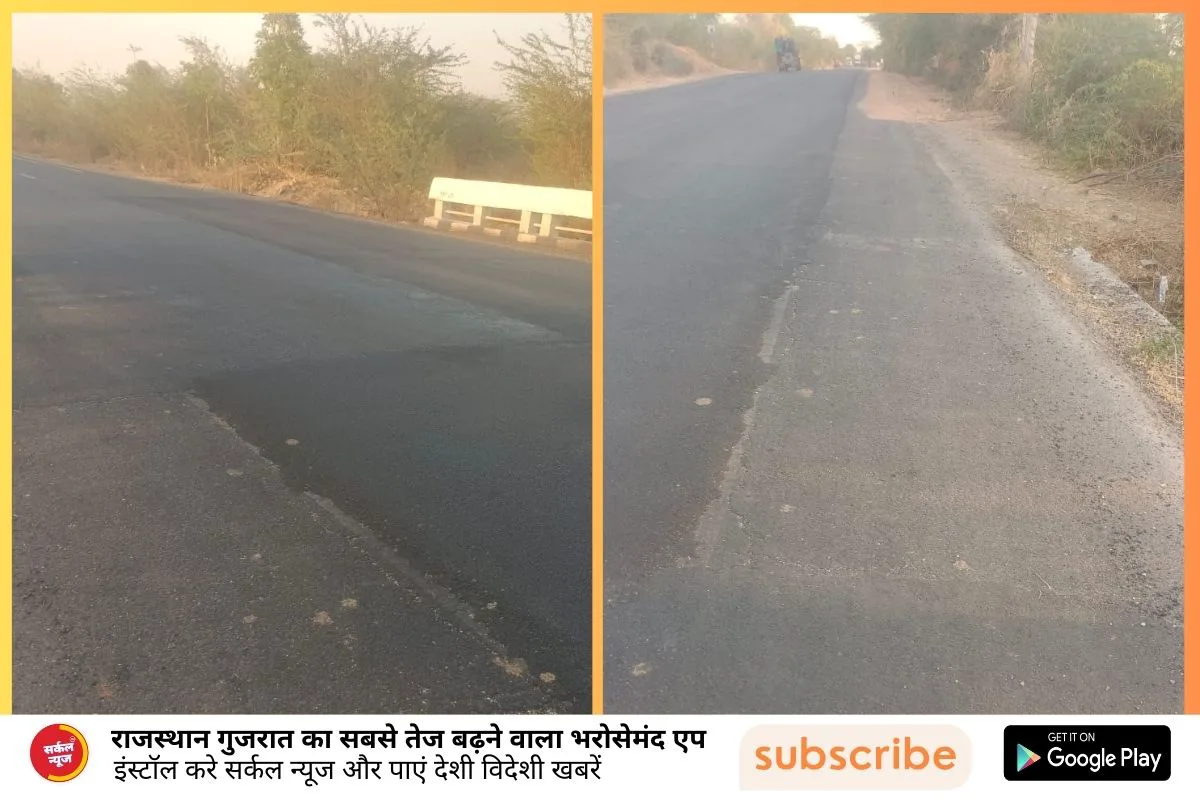सिरोही-मंडार सड़क का निरीक्षण, जल्द होगा कायाकल्प