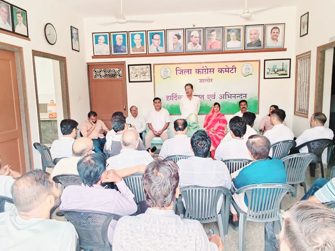 जालौर नगर निकाय चुनाव: कांग्रेस ने कसी कमर, राजीव गांधी भवन में हुई हुंकार; बीजेपी पर साधा निशाना – फोटो 2