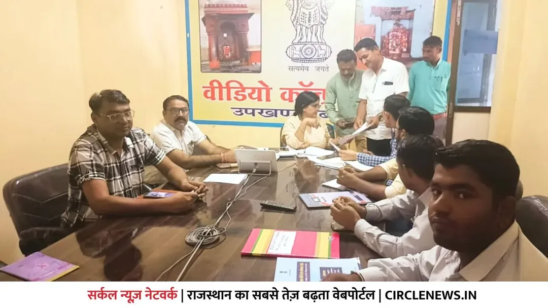 जिले भर में हुआ उपखंड स्तरीय जनसुनवाई का आयोजन