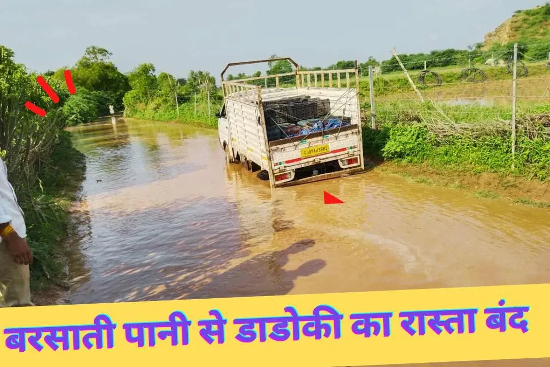 रघुनाथ बिश्नोई कॉलेज में कारगिल दिवस मनाया, शहीदों को दी श्रद्वांजलि