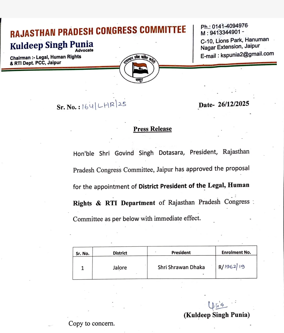 छात्र राजनीति से जिला नेतृत्व तक: एडवोकेट श्रवण ढाका को कांग्रेस विधि विभाग की बड़ी जिम्मेदारी – फोटो 3