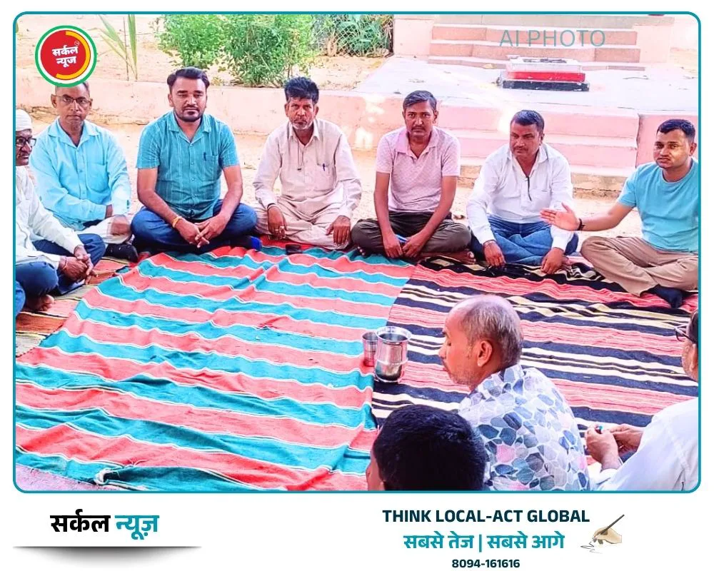 मालवाड़ा में रविवार को जुटेगा मेघवाल समाज: प्रतिभा सम्मान समारोह और छात्रावास निर्माण को लेकर रणनीति होगी तैयार