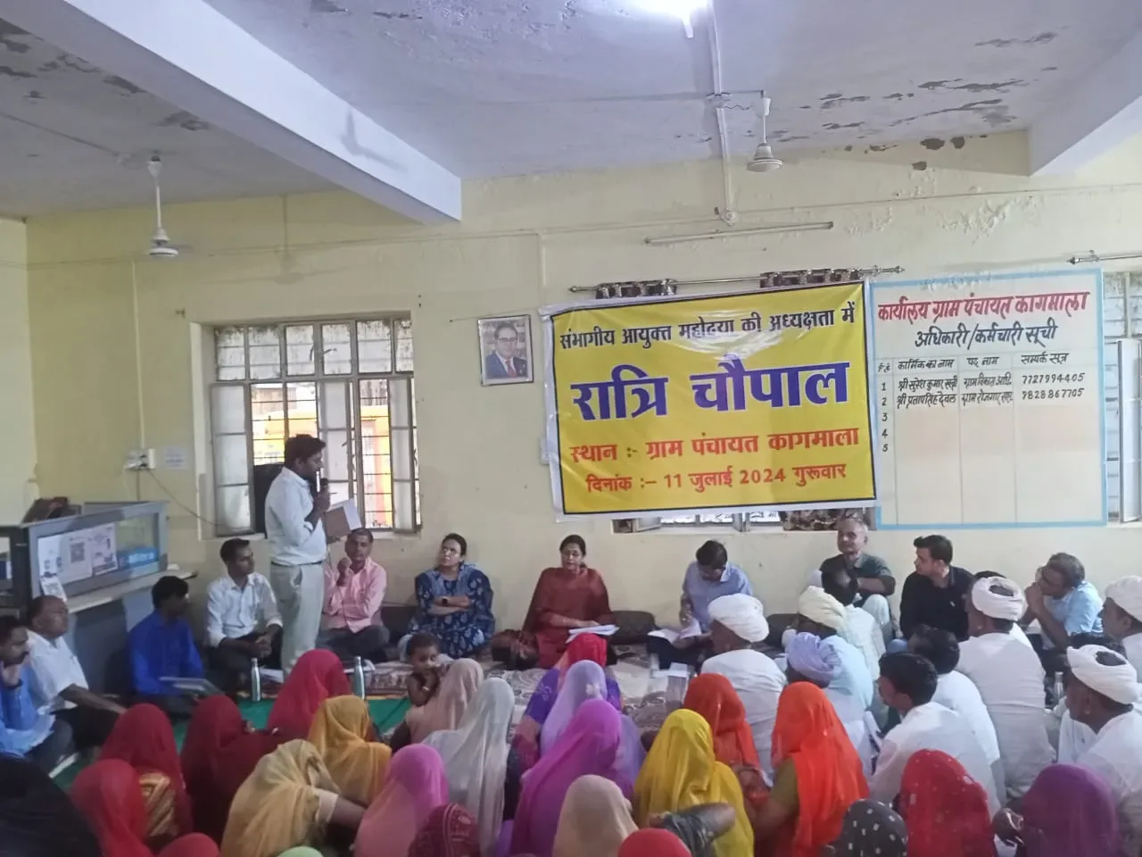 रानीवाड़ा उपखंड की ग्राम पंचायत कागमाला में रात्रि चौपाल का हुआ आयोजन