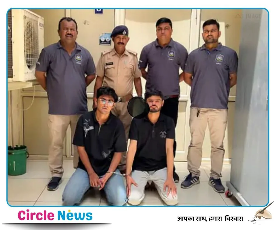 पुलिस कमिश्नर की सख्ती का असर: अहमदाबाद में MD ड्रग्स के साथ सांचौर के दो युवक गिरफ्तार, बड़ा रैकेट सामने आने की उम्मीद