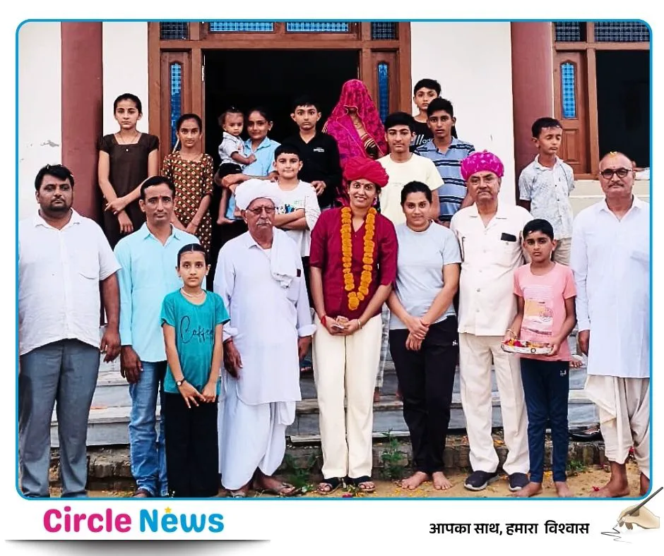 पशुपालक समाज की बेटी ने रचा इतिहास, सरकारी मेडिकल कॉलेज में प्रवेश