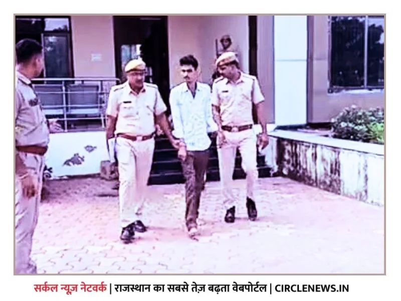 सिरोही पुलिस की बेहतरीन नजीर, सांसद के खिलाफ टिप्पणी पर युवक को भेजा जेल, दो समाजों के बीच सौहार्द बिगाडने का आरोप