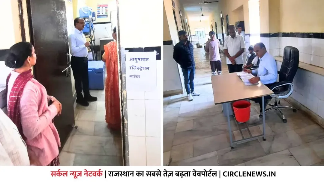 कलेक्टर शक्ति सिंह सरनाउ पीएचसी, और विद्यालय और सांकड़ पीएचसी और विद्यालय का किया औचक निरीक्षण