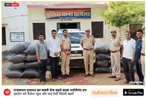 बालाराम अंबाजी अभयारण्य में गोह (चन्दन घो) के अवैध शिकार की कोशिश नाकाम — दो शिकारी गिरफ्त में, वन्यजीव संरक्षण अधिनियम के तहत कार्रवाई