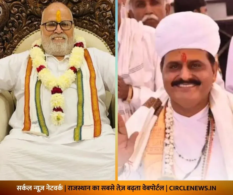 पूर्व विधायक रतनाराम चौधरी की चरण पादूका की स्थापना सोमवार, भव्य भजन संध्या का होगा आयोजन, संत कानाराम महाराज देंगे भजनों की प्रस्तुति